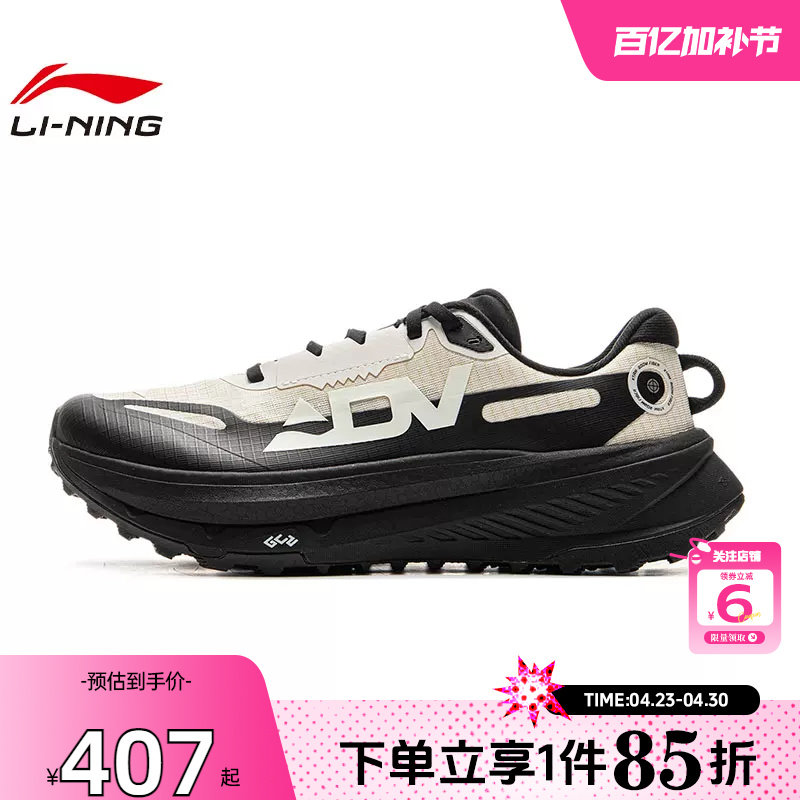 劲浪李宁春季男鞋的卢2户外运动登山徒步鞋越野跑步鞋ARNV009-15