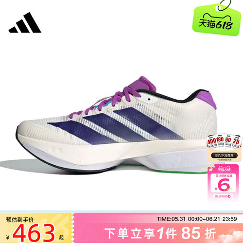 劲浪adidas阿迪达斯女鞋新款ADIZERO运动竞速马拉松跑步鞋JS4953