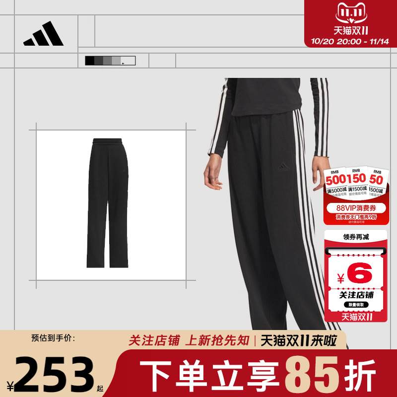 阿迪达斯运动休闲女子长裤