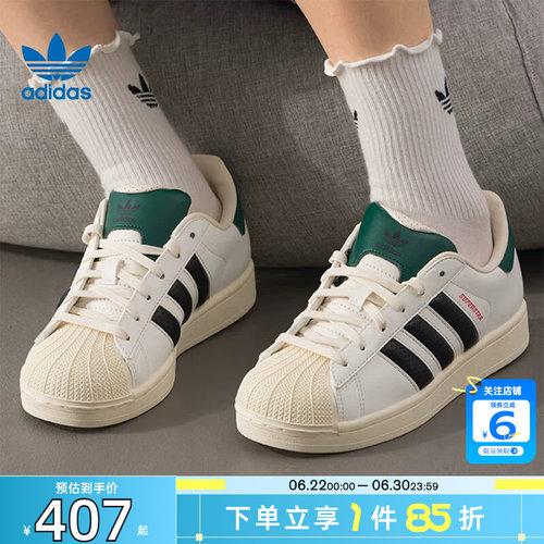 劲浪体育adidas阿迪达斯三叶草男女鞋贝壳头运动鞋休闲鞋JP9188