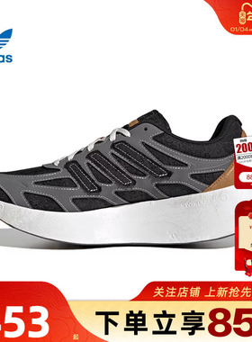 劲浪体育adidas阿迪达斯三叶草男女鞋ADIZERO运动鞋休闲鞋JP9185