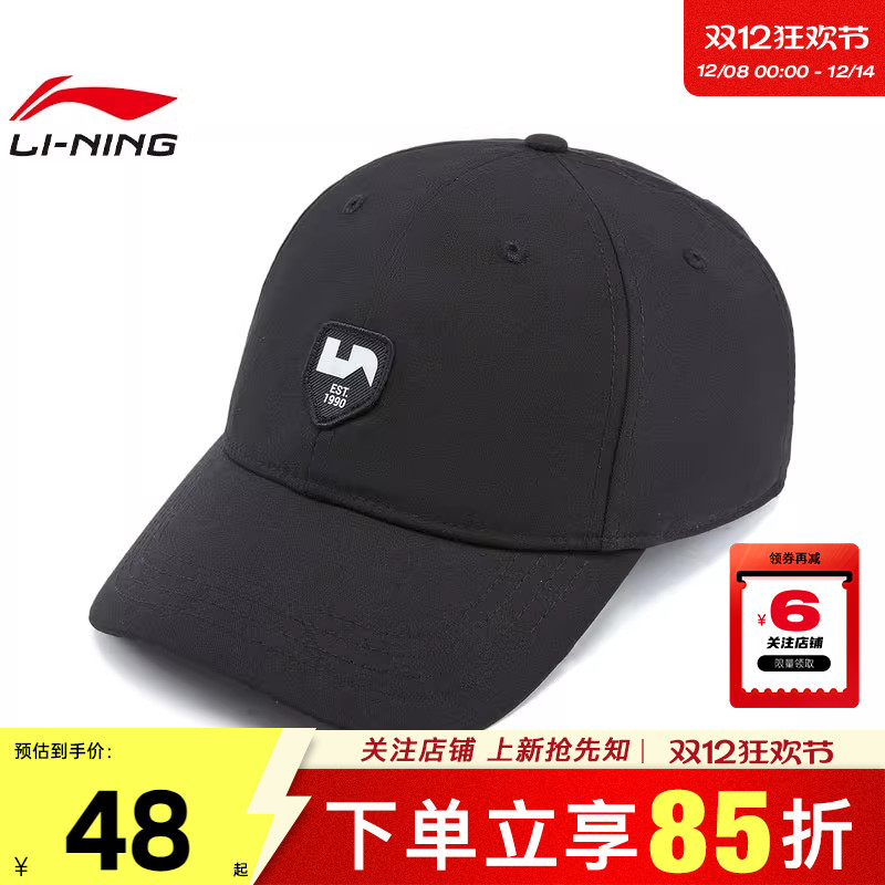劲浪体育LINING李宁冬男女运动灵感运动休闲棒球帽帽子AMYV365-1