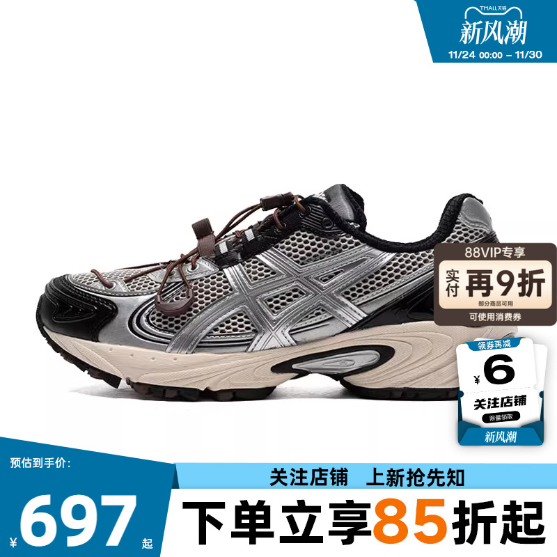 AASICS亚瑟士男女运动鞋跑步鞋