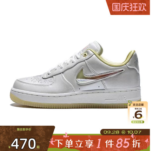 劲浪体育nike耐克女鞋AF1空军1号运动鞋休闲鞋IR8218-118