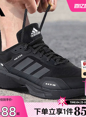 劲浪体育adidas阿迪达斯男鞋MTS 运动鞋训练黑色健身跑步鞋IE3221