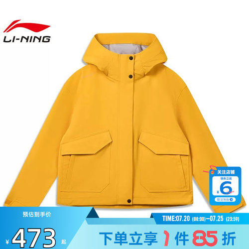 劲浪体育LINING李宁女子城巿户外运动休闲夹克外套AFYW012-3
