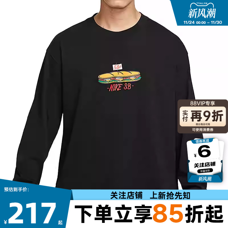 nike耐克春季男子运动休闲长袖T