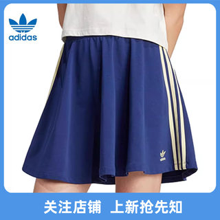adidas阿迪达斯三叶草夏季女子运动休闲半身裙裙子IR7470