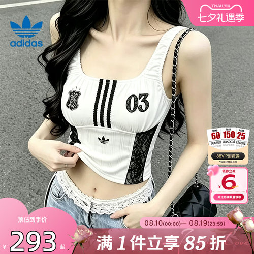 劲浪体育adidas阿迪达斯三叶草夏季女子运动休闲无袖T恤KU4750