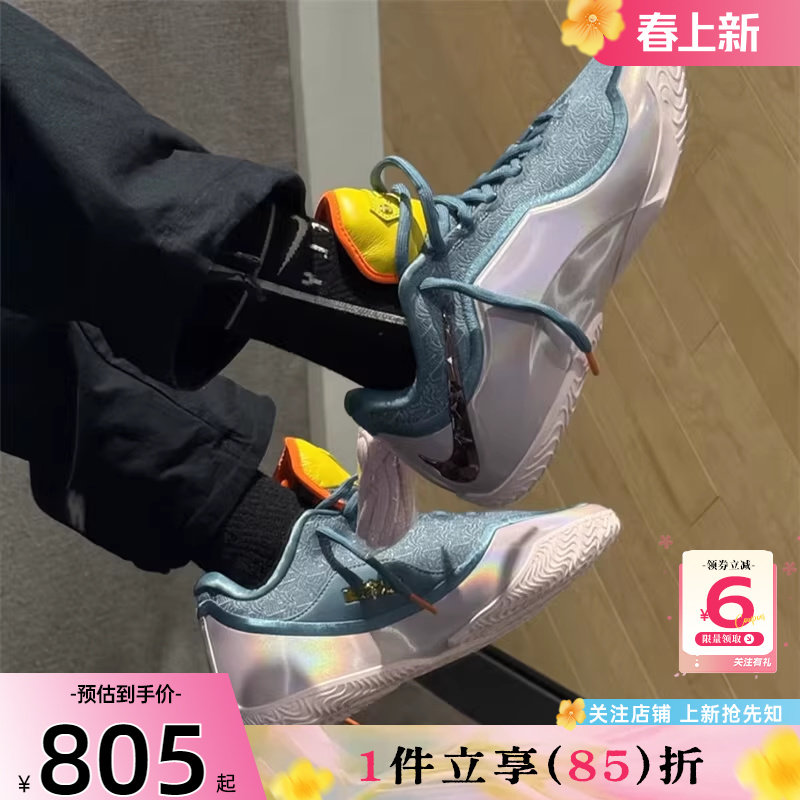 劲浪体育nike耐克男鞋LEBRON XXIII运动鞋詹姆斯篮球鞋IH1514-001