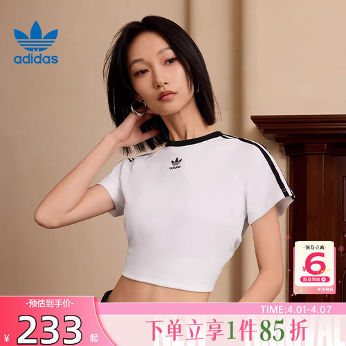 阿迪达斯女子运动休闲短袖T恤
