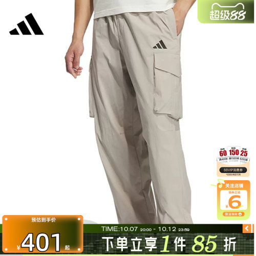 劲浪体育adidas阿迪达斯男子运动休闲长裤裤子KF2482