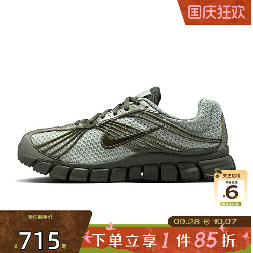 劲浪体育nike耐克男鞋ZOOM SKYLON 11运动鞋跑步鞋IU1869-301