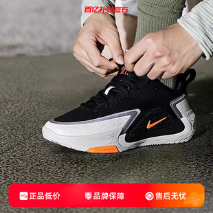 劲浪nike耐克男鞋 GLOW缓震专业运动训练篮球鞋 子II2284 005 S.T.