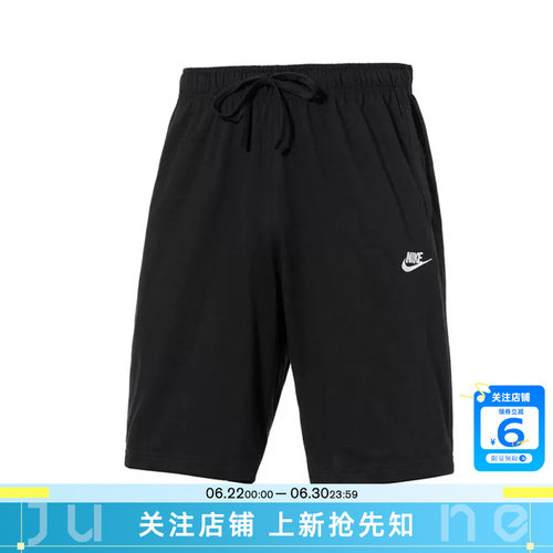 劲浪体育nike耐克夏季男子运动休闲短裤裤子BV2773-010