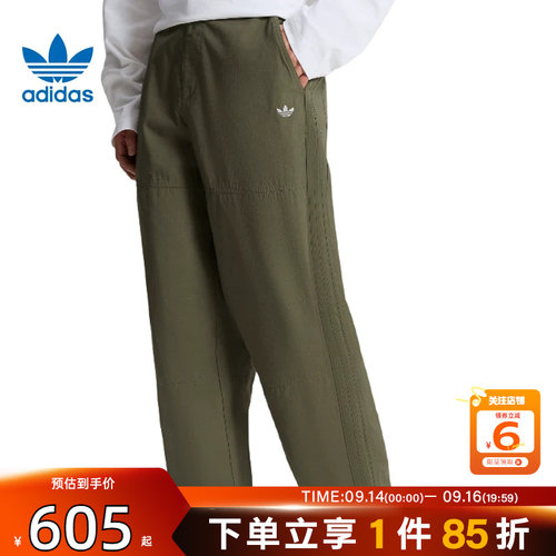 劲浪体育adidas阿迪达斯三叶草男子运动休闲长裤裤子KT3044