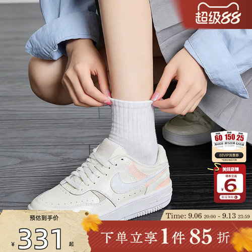 劲浪nike耐克女鞋GAMMA FORCE运动休闲厚底板鞋休闲鞋DX9176-120