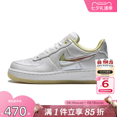 劲浪体育nike耐克女鞋AF1空军1号运动鞋休闲鞋IR8218-118