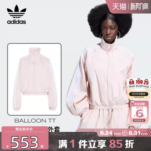 劲浪体育adidas阿迪达斯三叶草女子运动休闲夹克外套KY5046