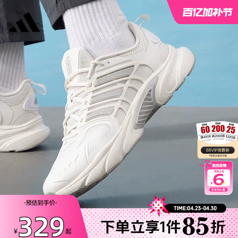 劲浪adidas阿迪达斯男女CLIMACOOL清风运动鞋竞速跑步鞋JQ4901