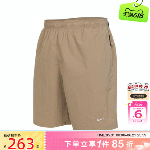 劲浪体育nike耐克夏季男子运动休闲短裤裤子DX0750-247
