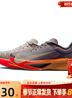 劲浪体育nike耐克冬季男鞋ZOOM FLY 6运动鞋跑步鞋IM6678-228