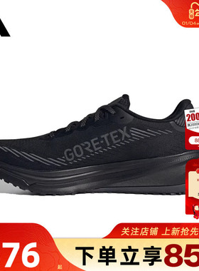 劲浪体育adidas阿迪达斯男鞋SUPERNOVA运动鞋跑步鞋JP7763