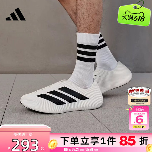 劲浪adidas阿迪达斯夏季男女鞋PURECHILL风缓系列运动凉鞋HQ2950