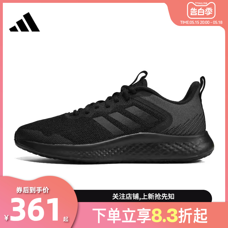 劲浪 adidas阿迪达斯男鞋FLUIDSTREET运动鞋训练跑步鞋IF8651 运动鞋new 跑步鞋 原图主图