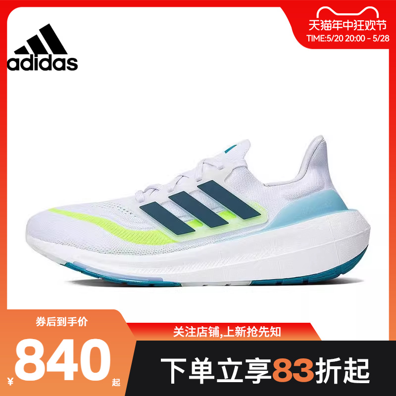 adidas阿迪达斯秋季男女鞋运