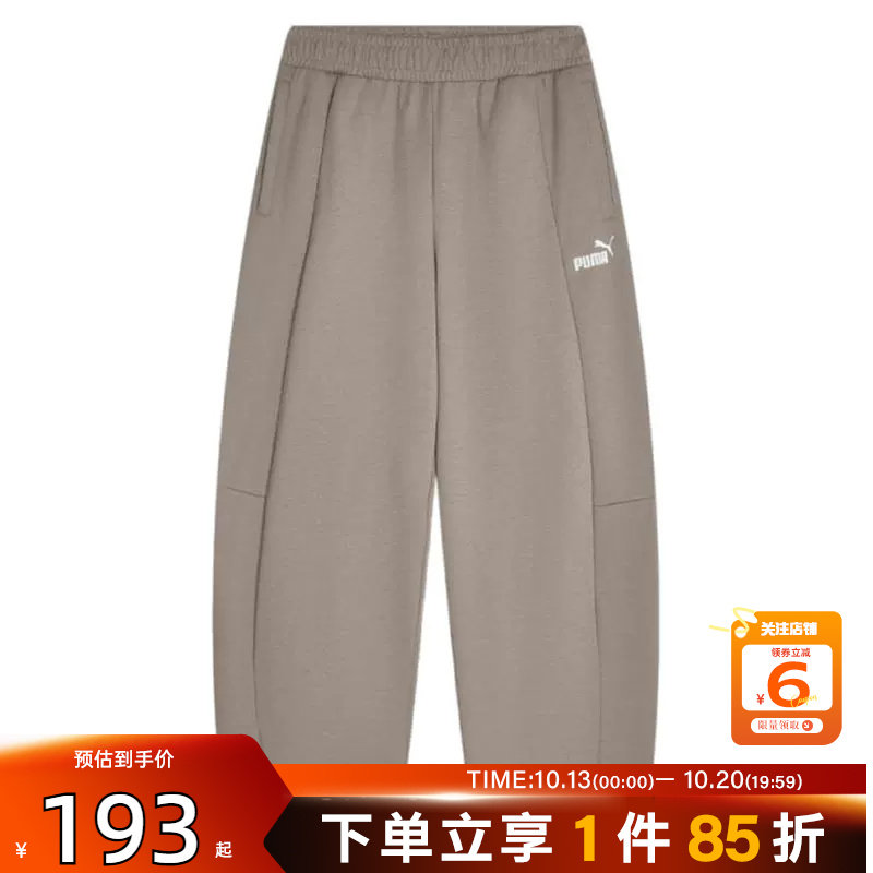 劲浪体育PUMA彪马男子运动休闲长裤裤子639211-81