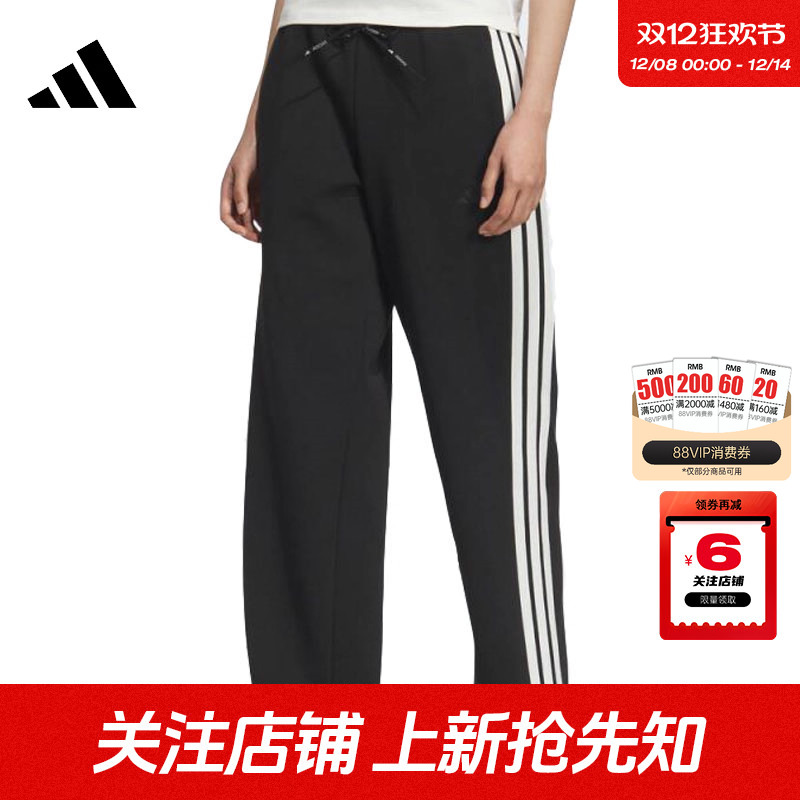 adidas阿迪达斯女子运动休闲长