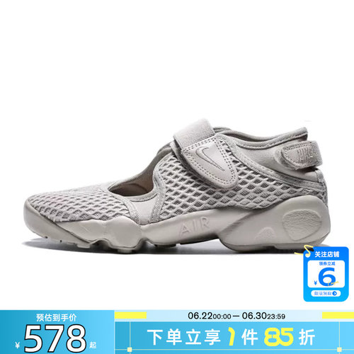 劲浪体育nike耐克女鞋AIR RIFT运动鞋凉鞋HM8288-200