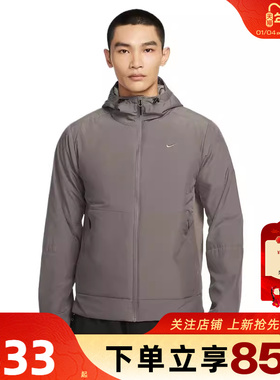 劲浪体育nike耐克男子运动休闲棉服外套FB7545-289