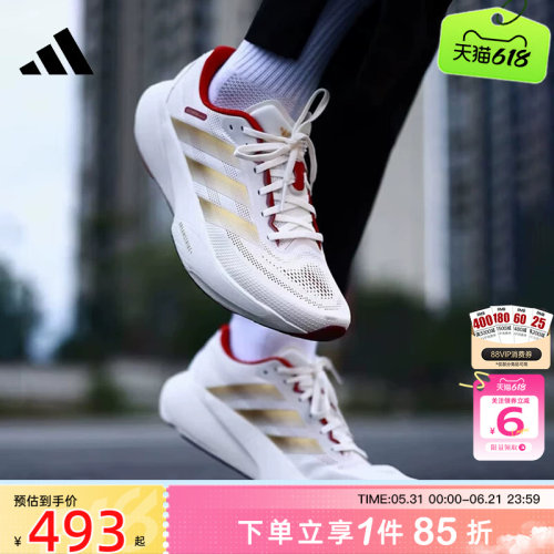 劲浪adidas阿迪达斯男女鞋马年限定SUPERNOVA运动鞋跑步鞋KI5000
