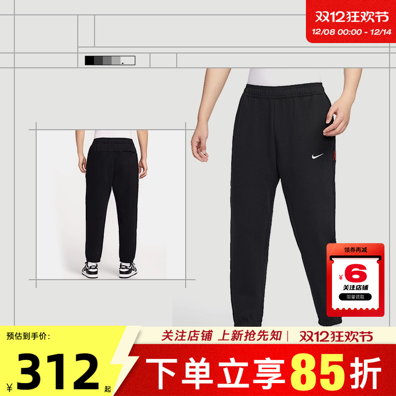 nike耐克男子运动休闲长裤裤子I