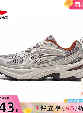 劲浪体育LINING李宁春季男鞋风行运动鞋休闲鞋AGLW003-2