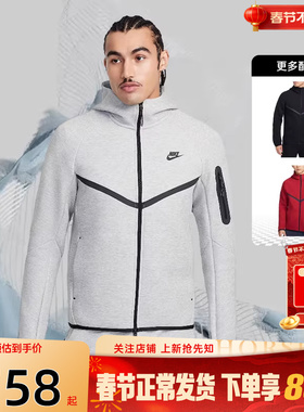 劲浪nike耐克男子新款卫衣运动休闲健身夹克风行者外套HV0950-063