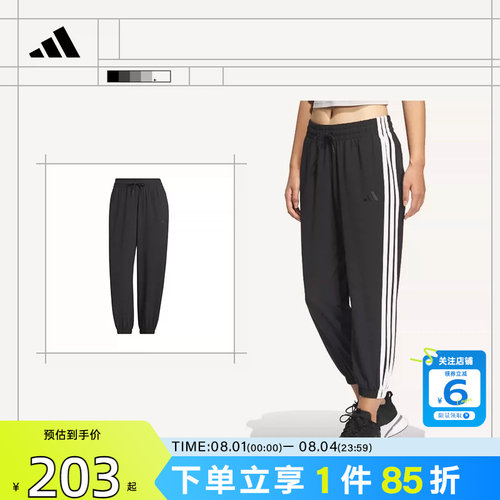 劲浪体育adidas阿迪达斯夏季女子运动休闲长裤裤子JZ2173