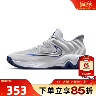劲浪nike耐克男鞋GIANNIS IMMORTALITY运动实战篮球鞋FQ3681-008