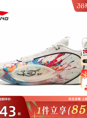 劲浪体育LINING李宁男鞋全城运动鞋篮球鞋ABAV047-4