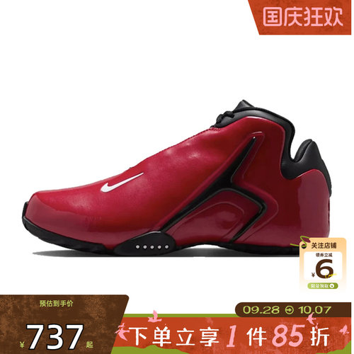劲浪体育nike耐克男鞋AIR ZOOM HUARACHE运动鞋篮球鞋 IR0962-601