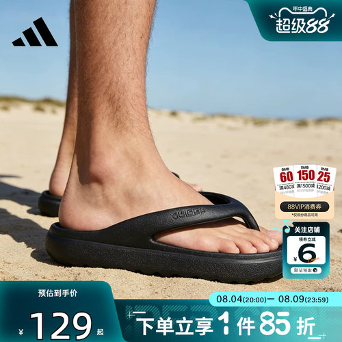 劲浪体育adidas阿迪达斯男女鞋ADILETTE运动鞋拖鞋JR9715