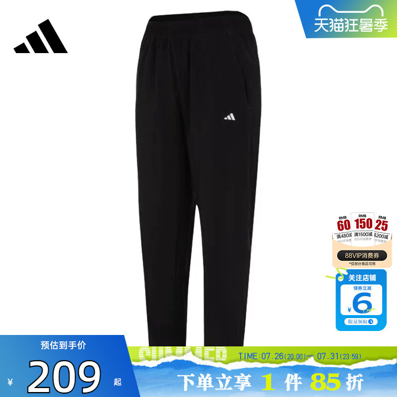 劲浪体育adidas阿迪达斯夏季女子运动休闲长裤裤子IL6984 - 实物图