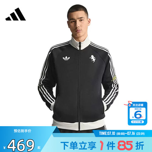 劲浪体育adidas阿迪达斯男子运动休闲夹克外套KB4452