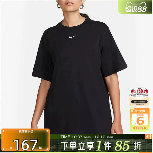 劲浪体育nike耐克女子运动休闲短