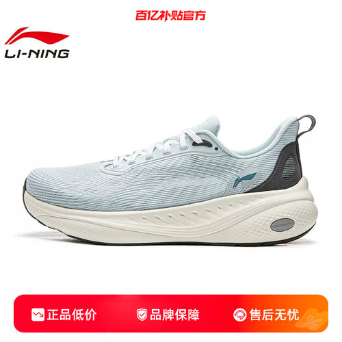 劲浪体育LINING李宁夏季男鞋SOFT运动鞋休闲鞋AGLW025-4