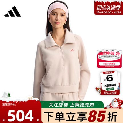 劲浪体育adidas阿迪达斯女子运动休闲卫衣套头衫KH0206