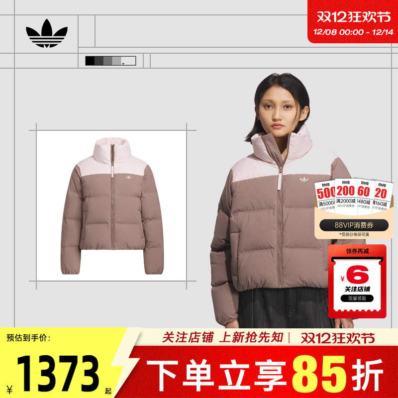 劲浪体育adidas阿迪达斯三叶草运动短款羽绒服冬季女款外套KC2660
