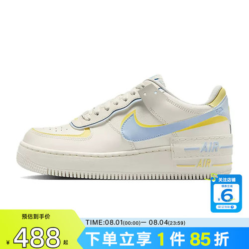 劲浪体育nike耐克夏季女鞋AF1空军1号运动鞋休闲鞋DZ1847-118
